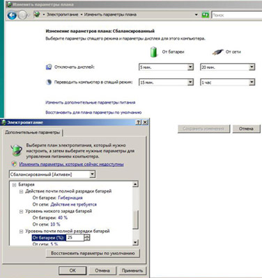 ПЗ для ДБЖ — версій операційних систем Vista